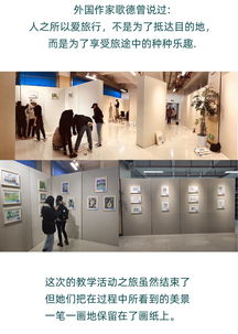 建艺18级广告学子 写生作品展,请检阅