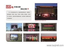 其他广告 展览器材价格 其他广告 展览器材厂家 其他广告 展览器材批发