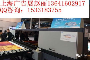 供应2016年3月广告展上海2016年上海展16年上海广告展会