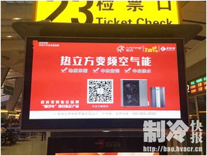 强势入驻高铁站线,热立方高铁广告全面上线