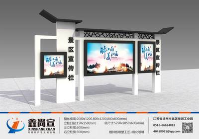 徐州市广告、展览器材企业名录_徐州市广告