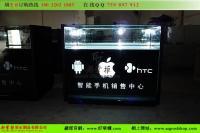安卓手机柜,四面LED灯安卓手机柜[供应]_广告、展览器材_世界工厂网中国产品信息库