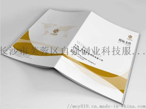 22年广告数码标签印刷机械设备生产厂家