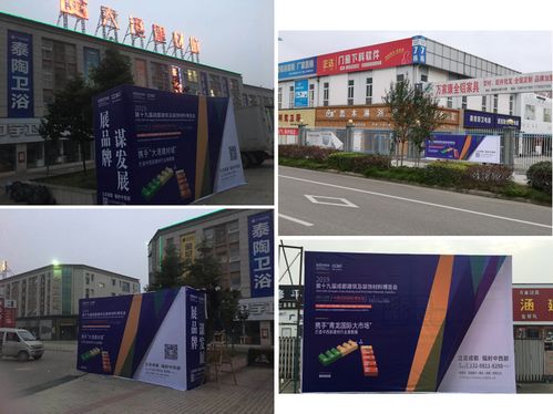 2019成都建博会户外广告霸屏中西部 助力展会升级