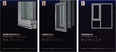 星佰汇门窗 星佰汇新版vi形象即将闪亮登场
