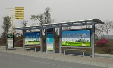 【江西景德镇陶瓷特色公交候车亭 城市家具候车亭制造选聚友】价格,厂家,其他广告、展览器材
