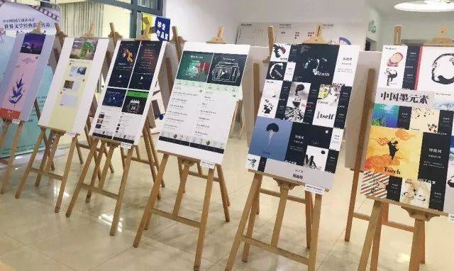 传播学院广告学系首次毕业设计作品展览日前举行