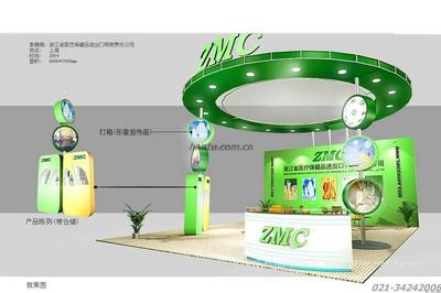 展览工厂 - 020 - 001 (中国 北京市 服务或其他) - 广告礼品 - 工艺、饰品 产品 「自助贸易」