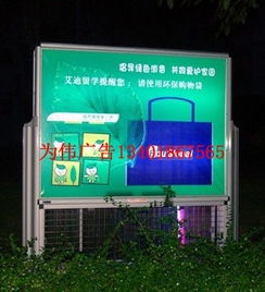 合山滚动灯箱